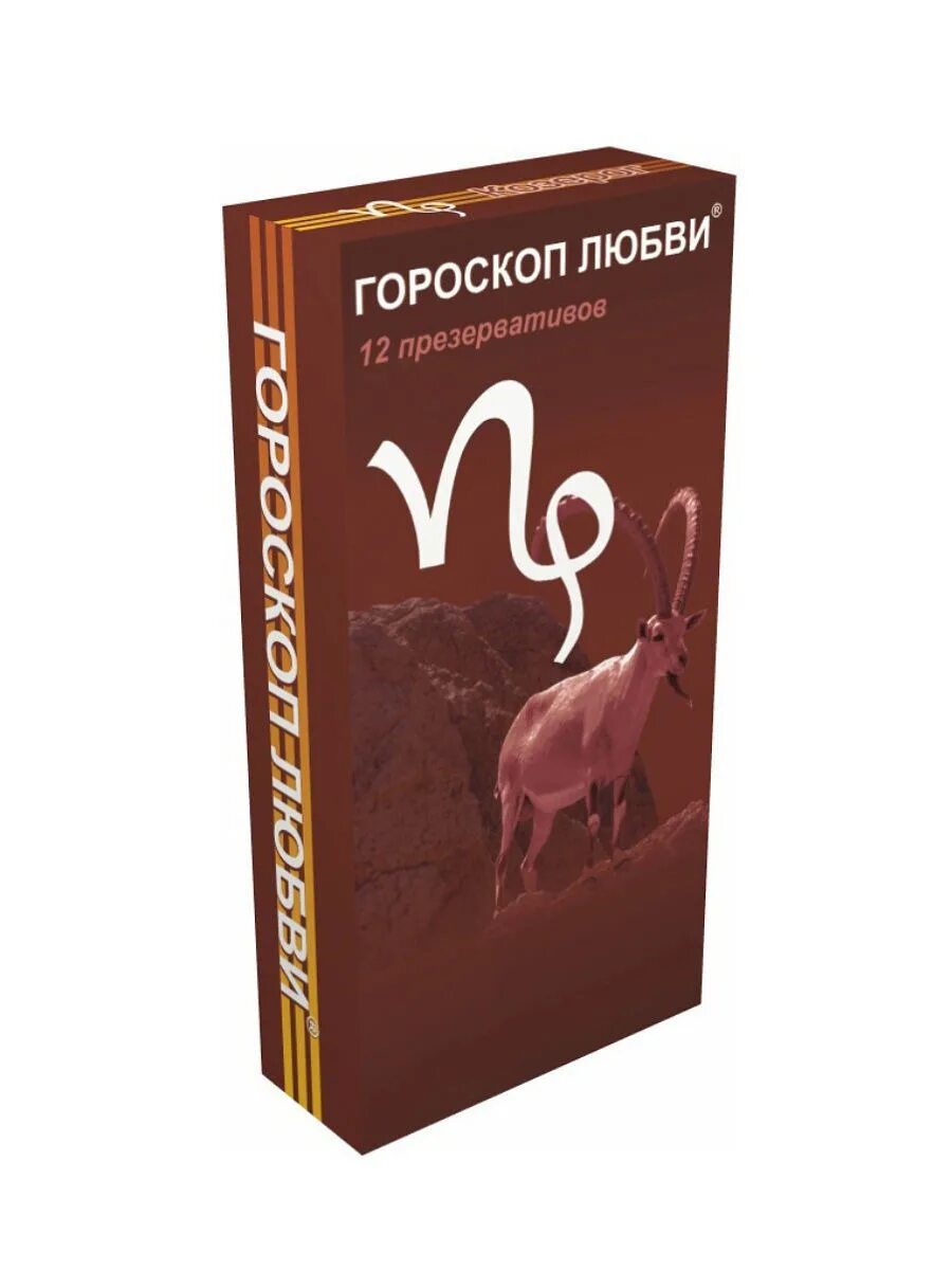 презервативы гороскоп овен. "гороскоп "козерог". сегодняшний гороскоп козерог. козерог знак зодиака женщина. презервативы зодиак любви.