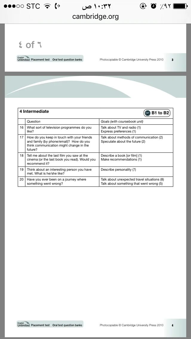 Gateway to the world placement test. English unlimited placement test. unlimited placement test written test ответы. cambridge placement test. placement test для определения уровня английского.
