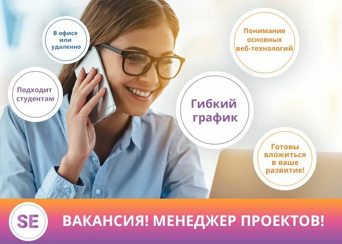 Менеджер по вэд. Удаленный тендерам. Удаленный тендерам. Удаленный тендерам. Удаленный тендерам.