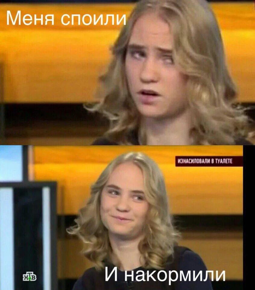 Ира сычева