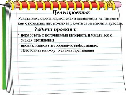 Прошу детей предложение 1 он понимает книжки