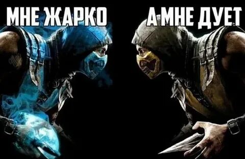 Почему всегда жарко