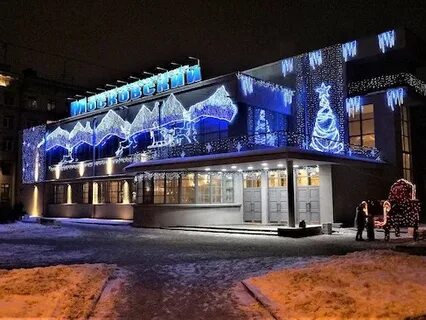 Досуговый центр спб