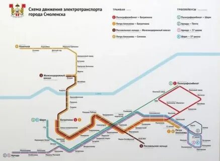 Маршрут 16 маршрутки смоленск