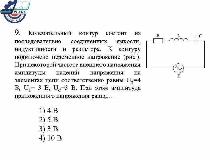 Последовательное соединение емкости индуктивности. Колебательный контур - цепь, состоящая из. Последовательное соединение колебательных контуров. Колебательный контур соединенный последовательно. Колебательного контура из индуктивности.