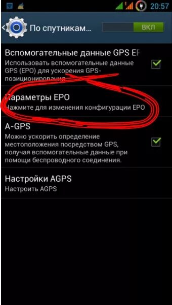 Андроид не ловит. Сигнал GPS на телефон. Как работает GPS на телефоне. Сигнал GPS потерян. GPS не работает.