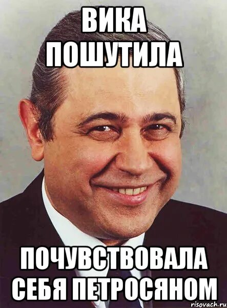 прикол википедия