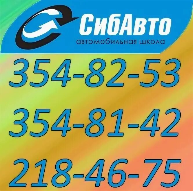 Логотипы компаний юг. Роял авто пенза. Автодом ростов-на-дону шолохова 247. Сиб авто юг. Сибавто юг отзывы.