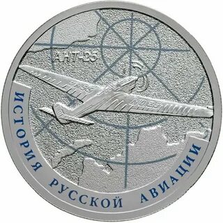 Ant монета