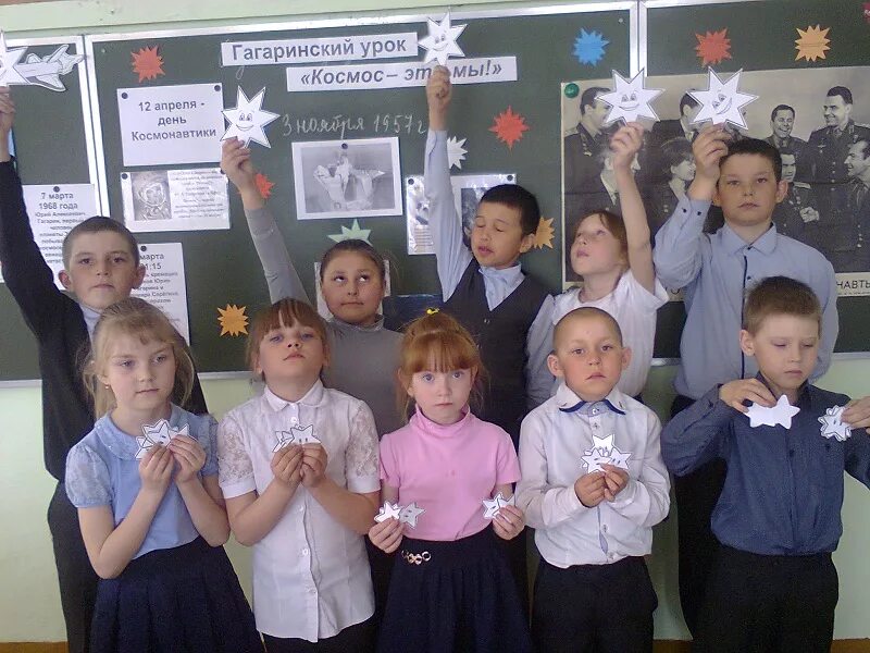 Занятие на тему космос. Гагаринский урок в начальной школе. Беседы с ребенком. Открытый урок космос. Всероссийский открытый онлайн урок.