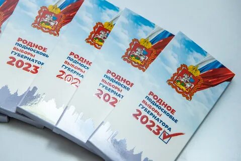 Памятные подарки на выборах