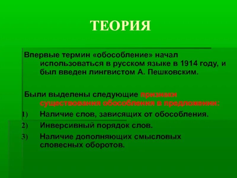 Данных в начале использовалась в. Особенно Обособление. В том числе Обособление запятыми. В том числе обо. Безусловно Обособление.