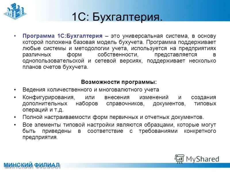 Облегченно как проверяем. Инфовижн что такое. Ckt фирма тестирования. Рабочая область. Конструктор приложений для андроид.