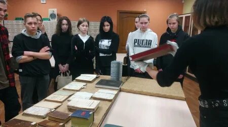 Экскурсия русский язык