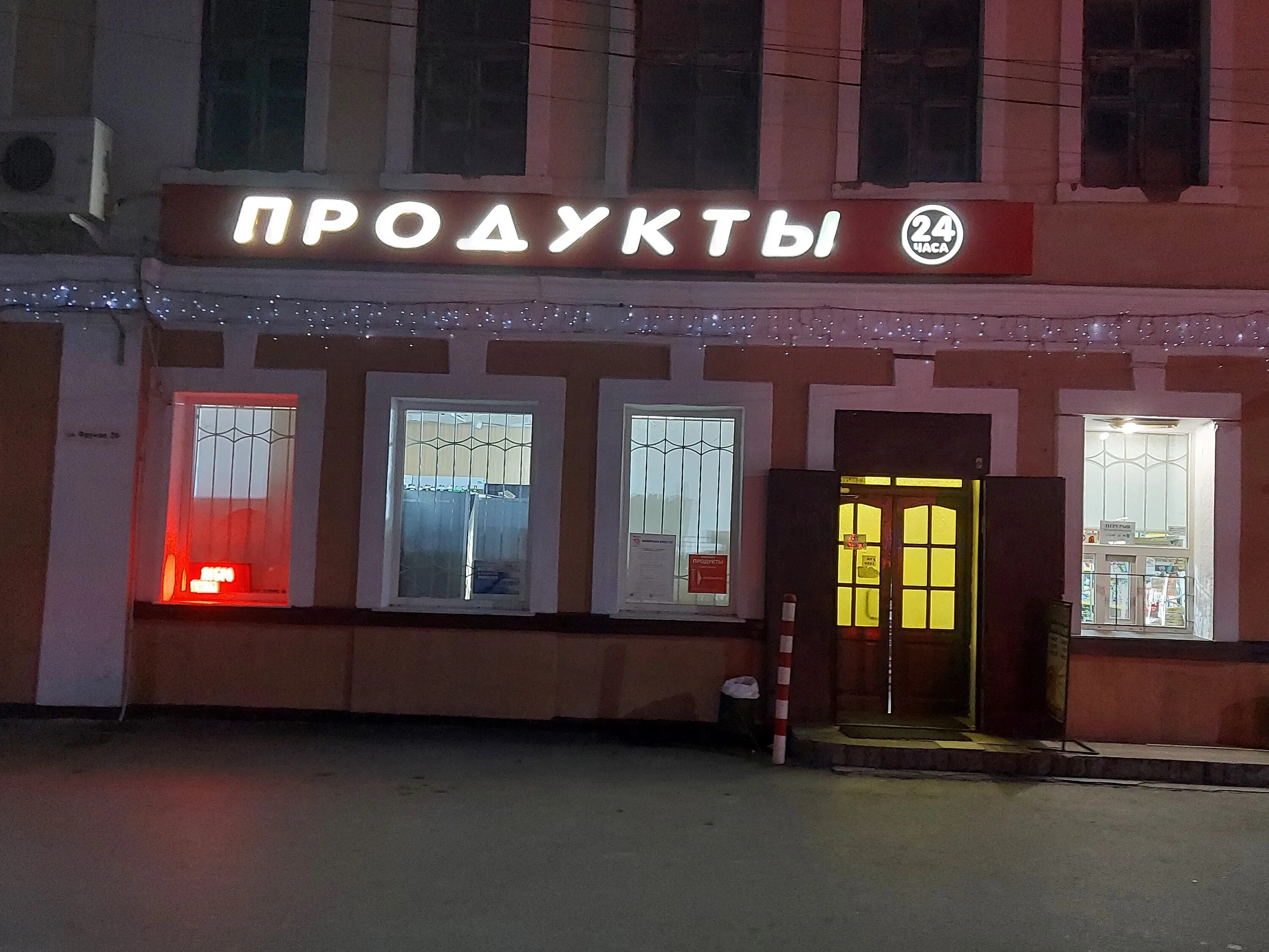 табачные бахчисарай. табак флорида. крым табак. табачные бахчисарай. деревня коуш бахчисарайский район село.