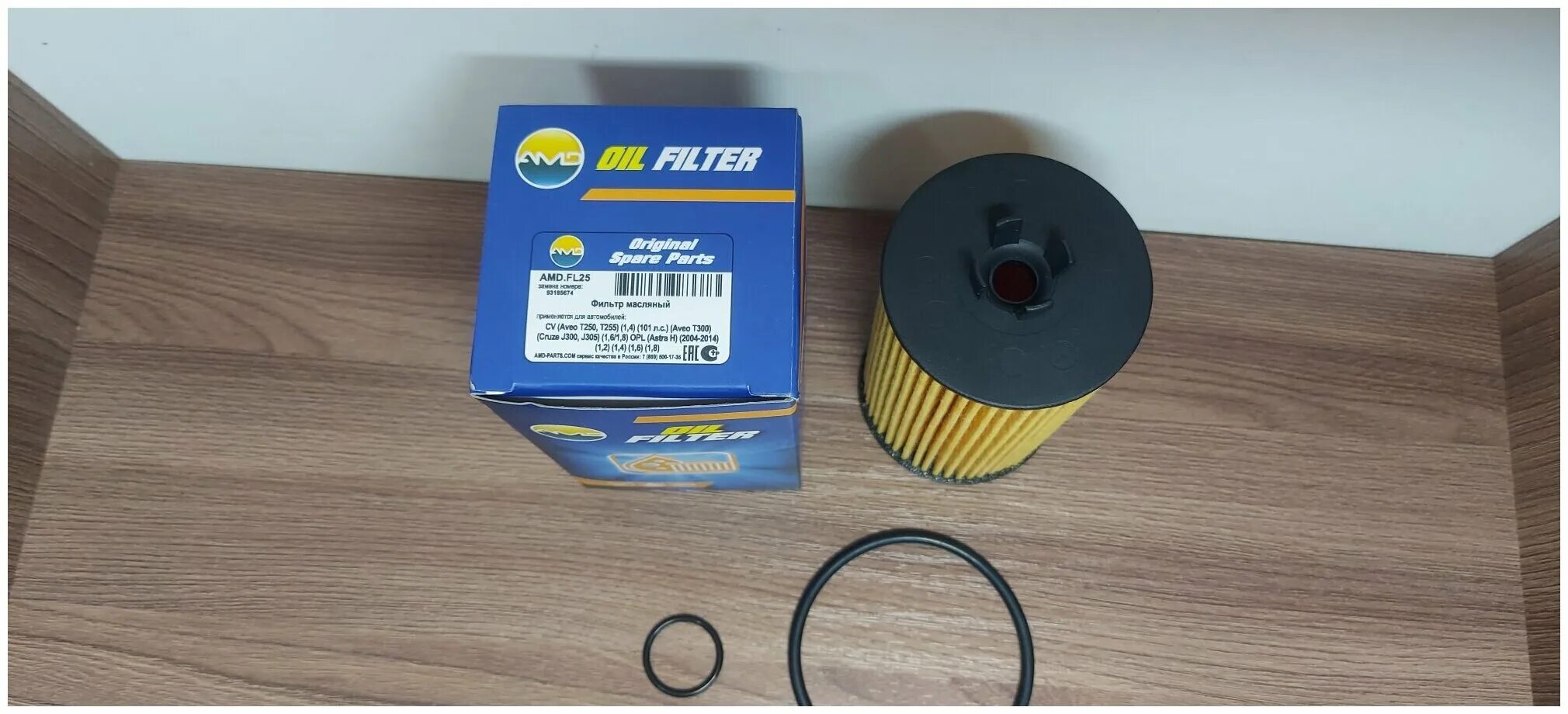 Фильтр масляный шевроле авео т250 1. 4 101. Масляный фильтр aveo t250. Масляный фильтр авео. Кобальт масляный фильтр sm105.