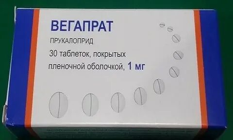 Вегапрат отзывы при запорах