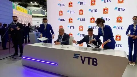 Ефс втб подписание что это