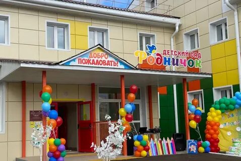 Очередь в сад улан