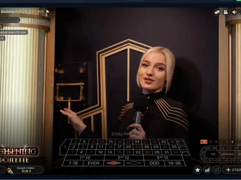 Lightning roulette live демо играть. Evolution Lightning Roulette. Lightning Roulette Live. First person Exxxtreme Lightning Roulette.