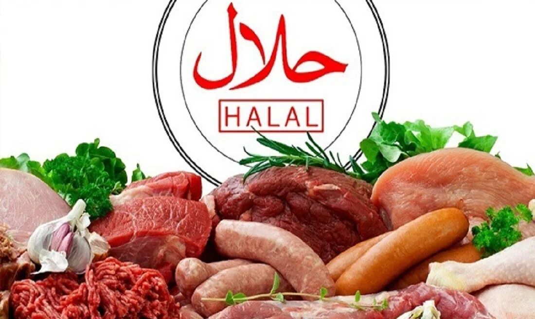 Халяль рассрочка. Халяль. Мясо Халяль. Мясо Халяль логотип. Магазин мясо Халяль.