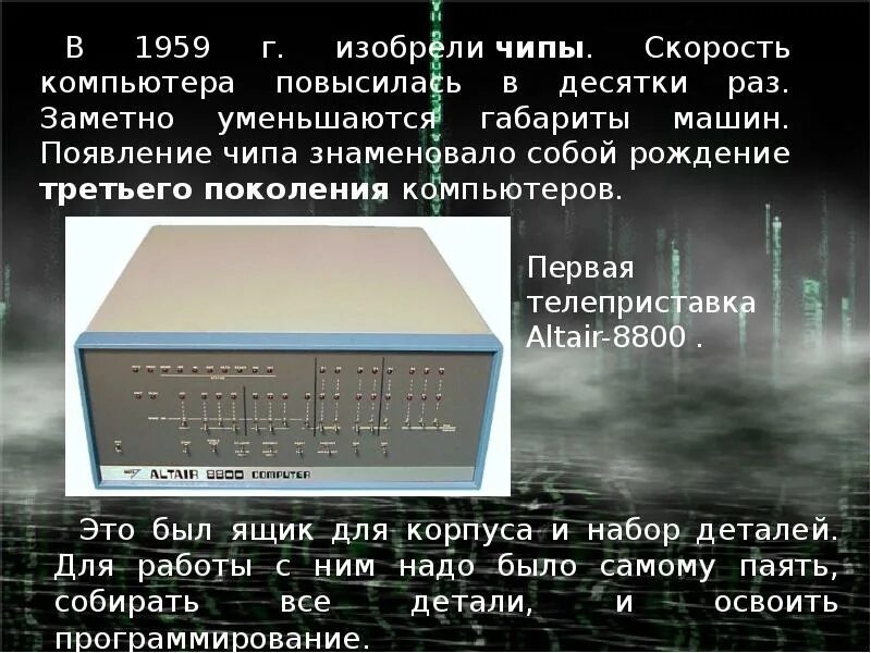 Дальше поднимались десятки всевозможных