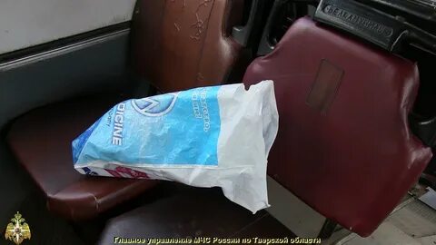 Оставили сумку в автобусе