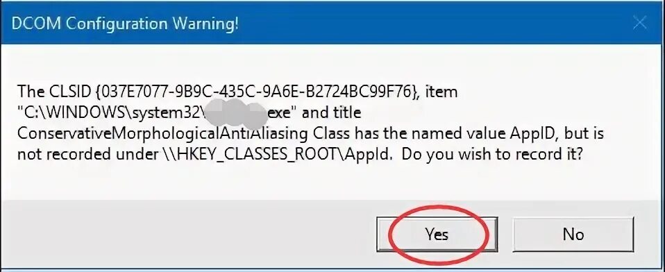 Error класс не зарегистрирован