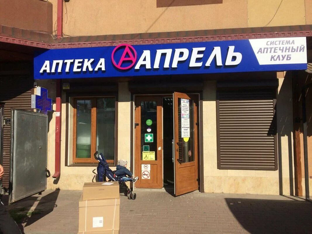 Дзержинского 101 ижевск фото. Ул дзержинского 101. Беларусбанк сотрудники. Отель мартон дзержинского 101. Улица дзержинского 64 пятигорск.