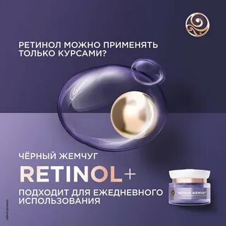 Ритинол