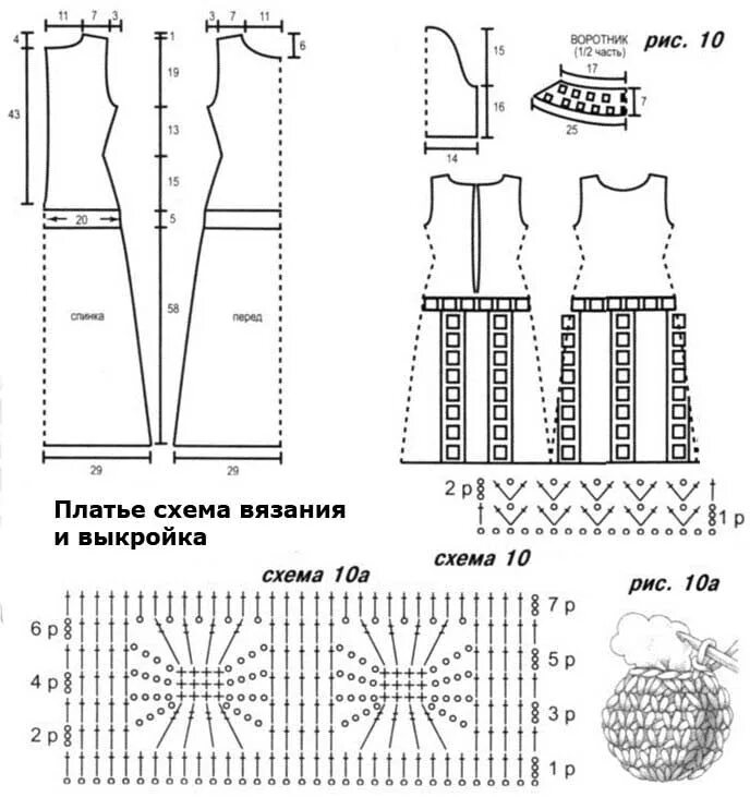 Вязаное женское платье спицами. Работа Елены Шляковой, Вязание для женщин