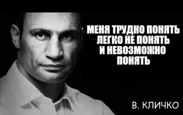 Когда человек нужен цитаты. Как запоминается информация. Меня трудно понять невозможно понять. Громче всех смеется человек. Найти своего человека цитаты.