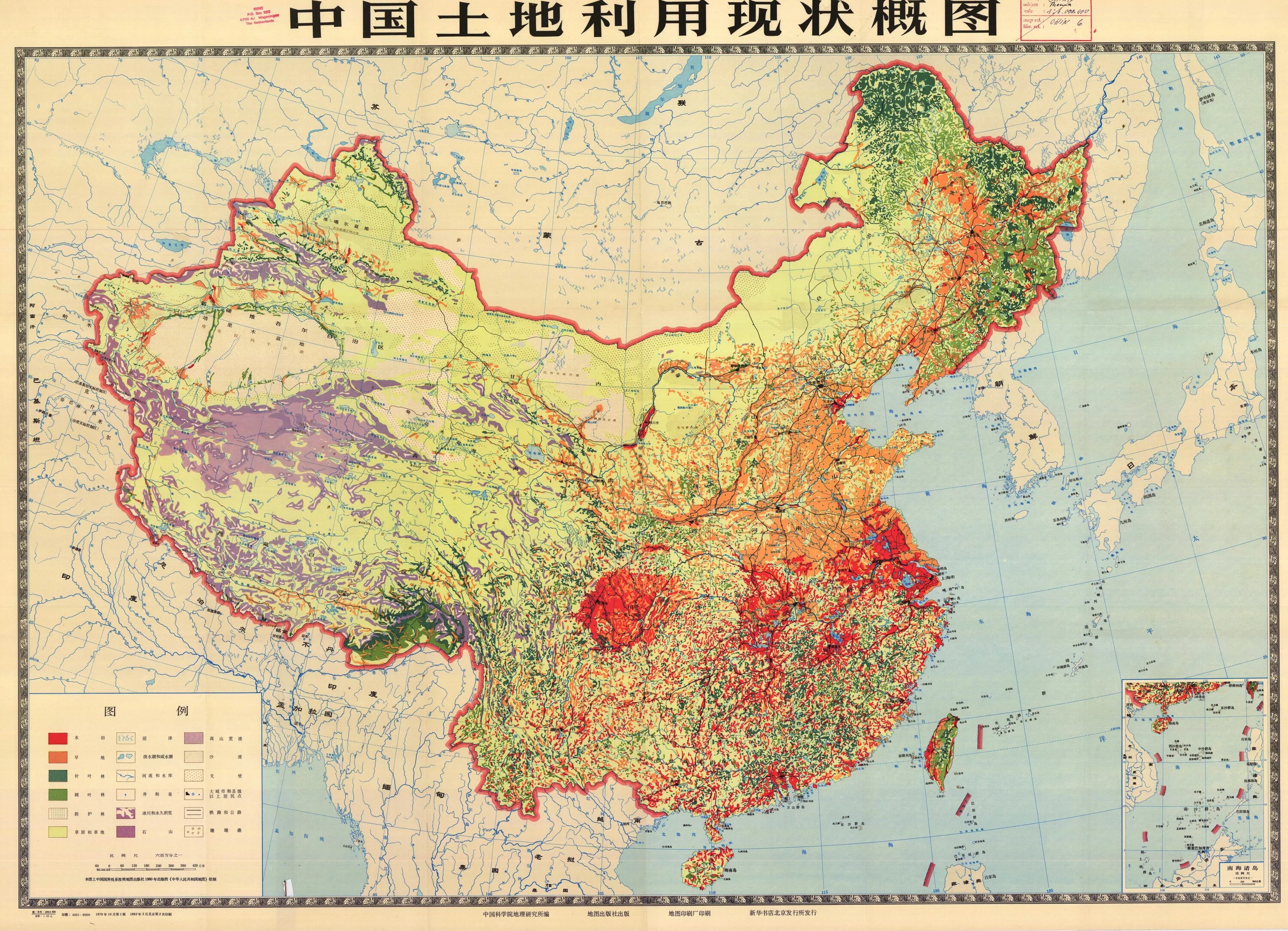 Map of china. Топографическая карта Китая. Карта Китая атлас. Экономическая карта Китая. Почвы Китая карта.