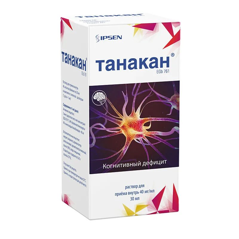 Танакан инструкция для чего. Танакан раствор 30мл. танакан для памяти. танакан сироп. танакан форте.