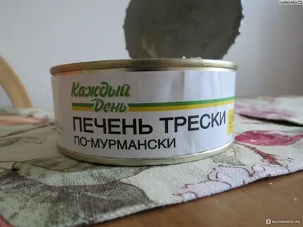 Печень по мурмански состав