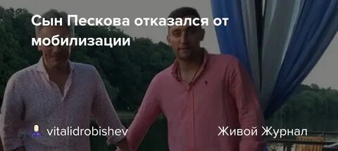 Отказала сыну