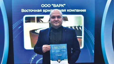 Варк