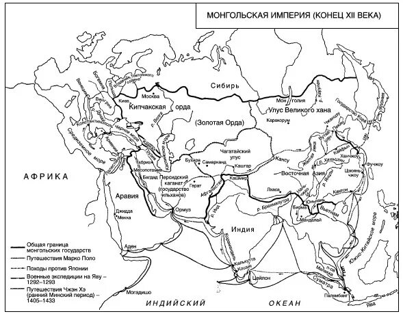 Завоевательные походы чингисхана средняя азия. Завоевания Чингисхана карта. Карта завоеваний монголов в 13 веке. Монгольская Империя 13 век. Карта Монголии в 13 веке.