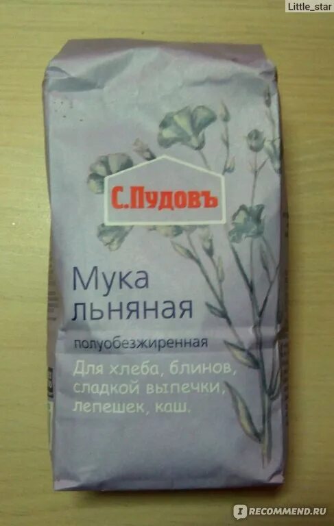 Мука из льна. Льняная мука для очищения. Ги льняной муки. Льняная мука с кефиром. Льняная мука для очищения.