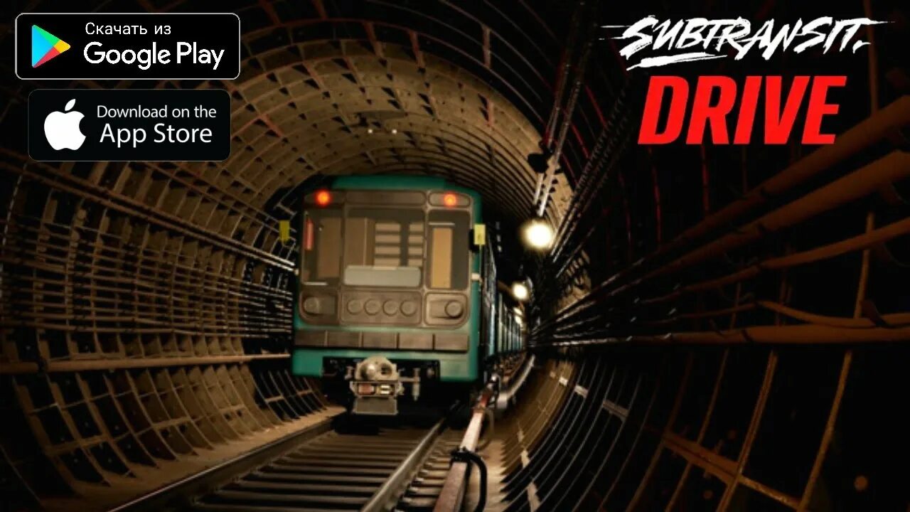 Subtransit drive игра. Симулятор метро. Subtransit. Subtransit Drive 2023. Subtransit Drive депо.