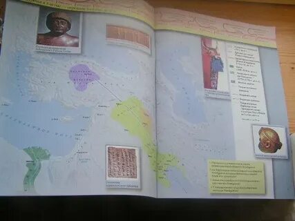Атлас стр 6 7 5 класс