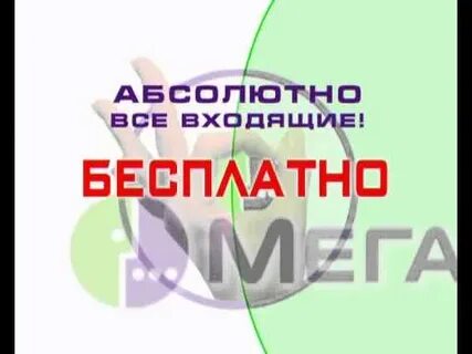 Абсолютный входить
