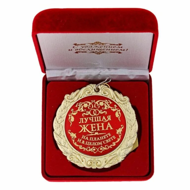 приятный подарок. подарок жене на новый год. шикарные подарки для женщин. женщина дарит подарок. что лучше подарить жене на новый год.