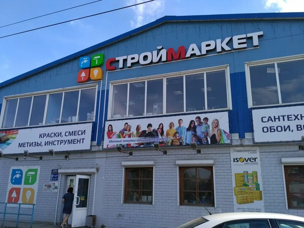 Вельск город. Торговый вельск. Торговый вельск. Вельск старше москвы. Вельск город.