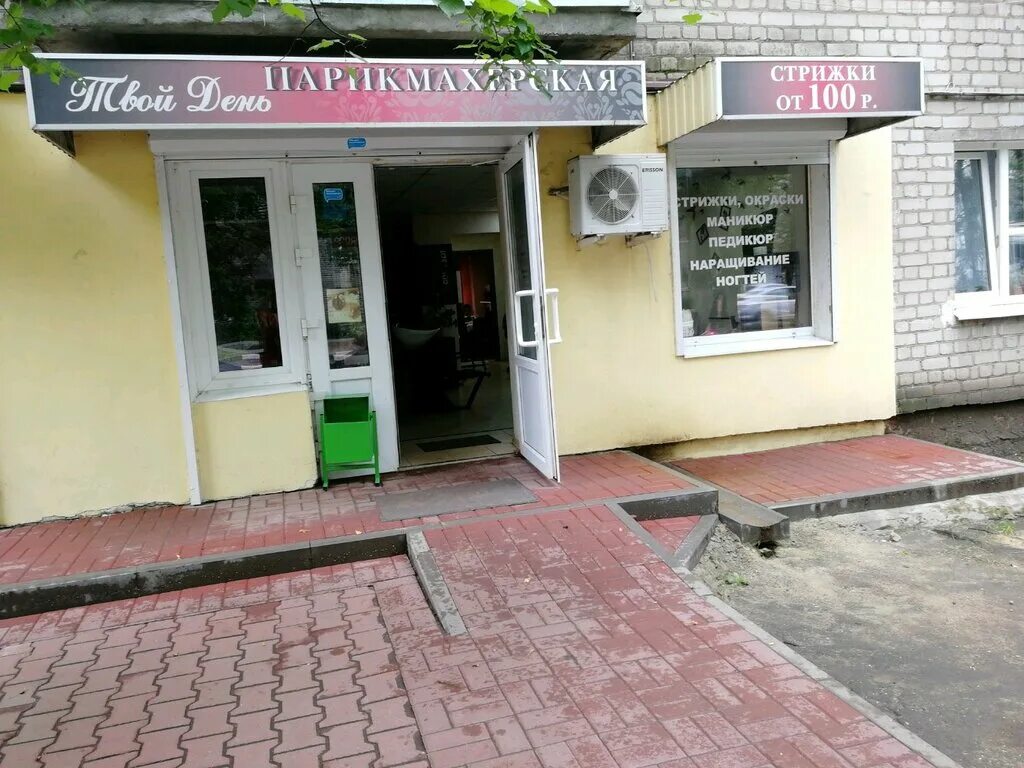 Бульвар пионеров 2 воронеж. Бульвар пионеров воронеж. Бульвар пионеров 24 воронеж. Бульвар пионеров 6 воронеж. Бульвар пионеров 27 воронеж.