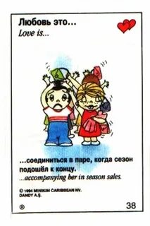 Экстра любовь когда