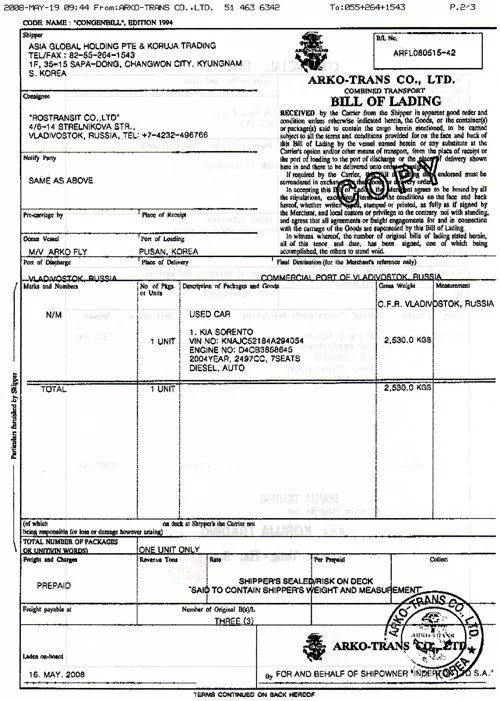 Коносамент образец. Bill of lading - коносамент, морская накладная. Коносамент bill of lading. Транспортная накладная коносамент. Морской коносамент образец заполнения.