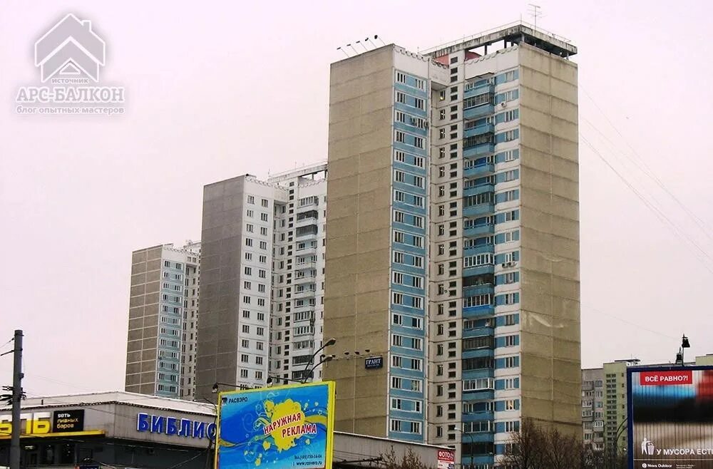 Тип п 4. Дома п4. п-4 тип дома.