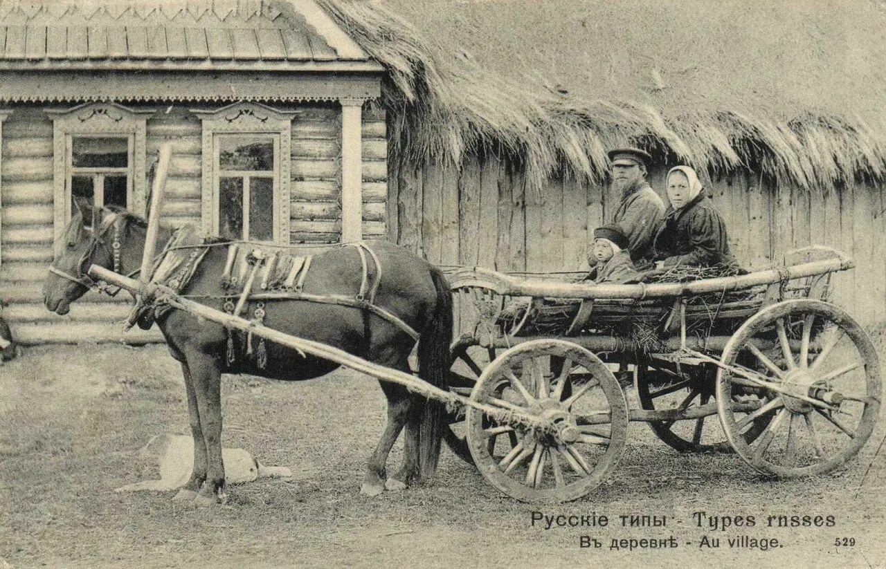 Тарантас из аула ответ