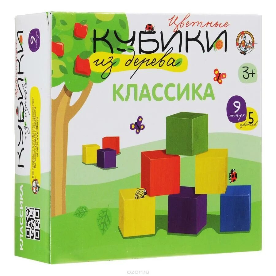 Кубики десятое королевство. Десятое королевство кубики деревянные. набор кубиков &quot;классика&quot;. королевство из деревянных кубиков.